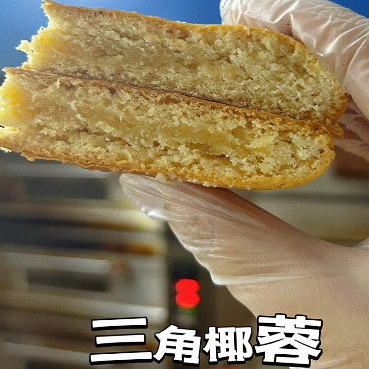  Hot Selling Internet Celebrity Triangular Cake Handmade Traditional Shortbread Coconut Shortbread the Taste of Childhood