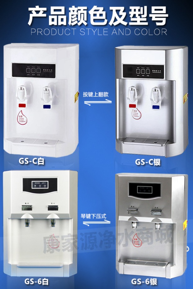 bình nước lọc nóng lạnh Máy mẫu giáo đường ống ấm loại đường ống nước máy lọc nước gia đình máy lọc nước nóng máy làm lạnh băng nhiệt nhà máy bán hàng trực tiếp may loc nuoc ecotar 8