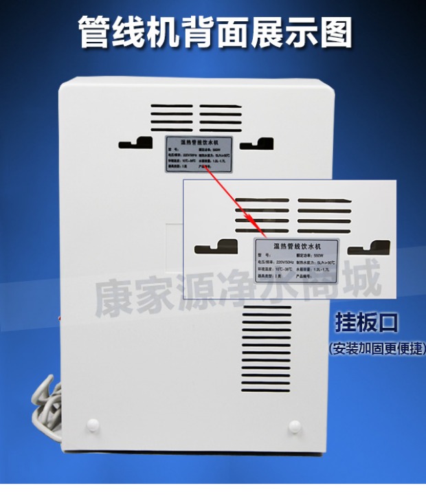 Trường học ký túc xá máy đường ống treo tường đường ống nước máy lọc nước hộ gia đình thẳng uống nước nóng máy sưởi ấm nước đá nóng - Nước quả máy lọc nước lợ purastar