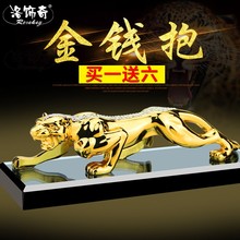 汽车装饰用品大全漂亮金钱豹香水座1