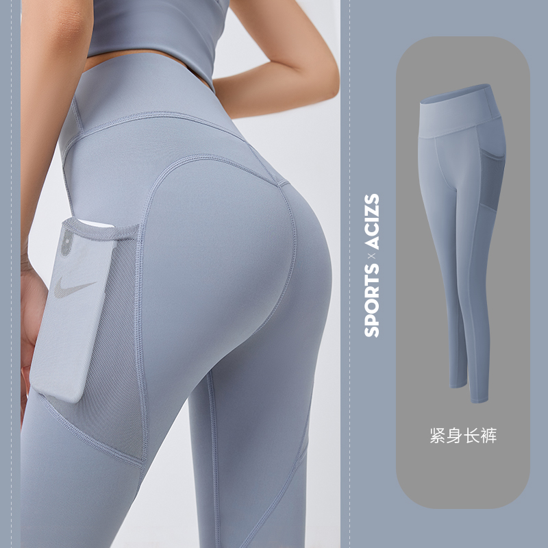 Pocket Pants Light BlueYoga clothes Fitness pants female High waist Buttock lifting Tight fitting The abdomen Quick drying run Sports suit clothing summer Thin Wear out