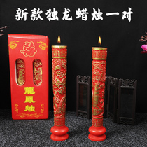 Wedding supplies Chinese retro wedding candle creative wedding wedding romantic wedding chamber wedding candle