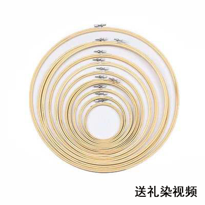 Tie-dye ring bamboo wood handmade DIY material bamboo frame tool cross stitch bandage embroidery shed paper frame frame