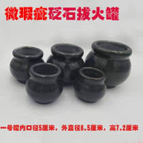 Micro-defect Sibin Bianstone tank cupping moisture-absorbing tank Beauty salon household energy tank health tank cupping device set