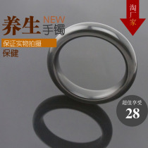 Sibin Bianstone bracelet female couple monopoly natural female bracelet health jewelry New Year gifts can be customized