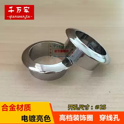 Diameter 25mm decorative ring computer desktop walking hole cover wear wire box small circle multifunctional metal outlet box