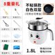 nồi nấu lẩu mini Tự động hộ gia đình nhỏ nhà bếp nhỏ thiết bị điện nhỏ thiết bị điện lưu trữ giá bếp trứng thực tế đôi bàn - Nồi trứng 	mua nồi lẩu mini lock&lock