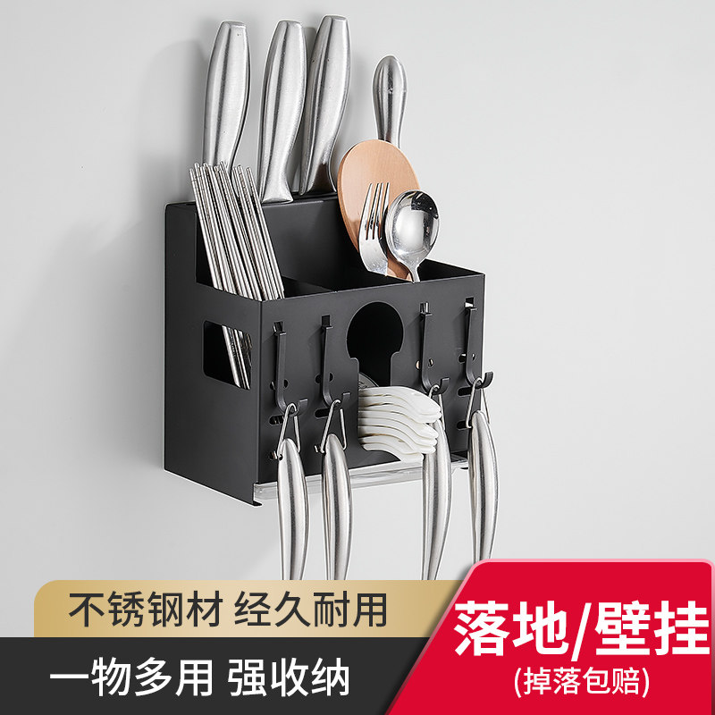 Chopsticks basket free punching rack holder household drain chopsticks cage chopsticks barrel kitchen wall-mounted tableware spoon storage box