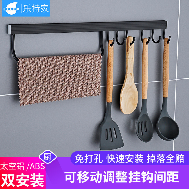 Kitchen rag rack towel hanging rod punch-free kitchen and toilet rack wall hanging hook storage artifact row hook spatula rack