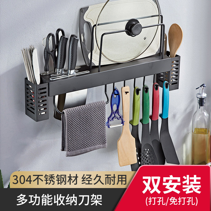 304 stainless steel knife frame chopstick cage chopstick knife base kitchen with wall mounted plate frame multi - function