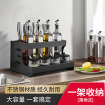  Kitchen seasoning products Oil salt sauce and vinegar full set of equipment racks Household glass bottles spoon caps integrated seasoning cans combination packs