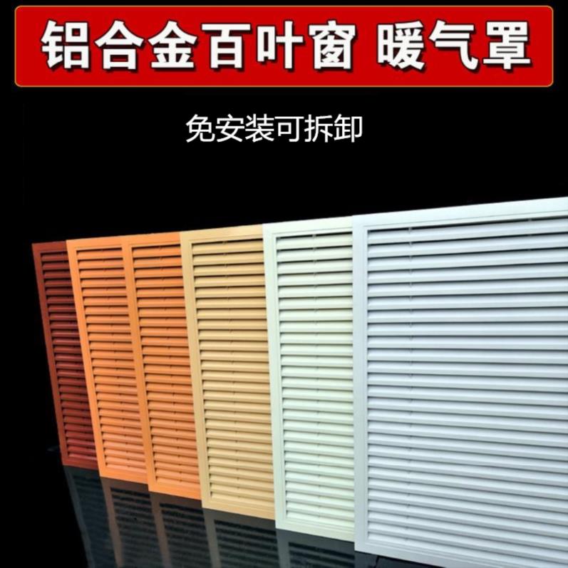 Cabinet Door Engineering Toilet Shutters Make-up Room Kitchen Indoor Cover Wardrobe Air Outlet Wall Shelter Solid Wood Doors