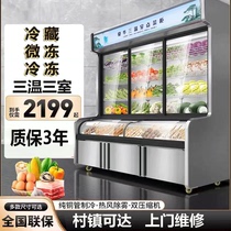 Dual-temperature order cabinet fresh-keeping cabinet spicy hot display cabinet three-temperature sliding door barbecue freezer refrigerated freezer commercial