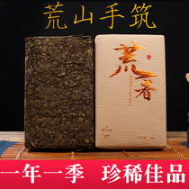 Anhua black tea Hunan Anhua black tea authentic barren mountain tea golden flower hand building Fu brick righteous longevity wilderness Special Grade 2kg