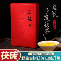 Black tea Hunan Anhua Qihang Jinhua hand built Fu brick tea Yuntai Mountain 1000g Anhua local Alpine tea good tea