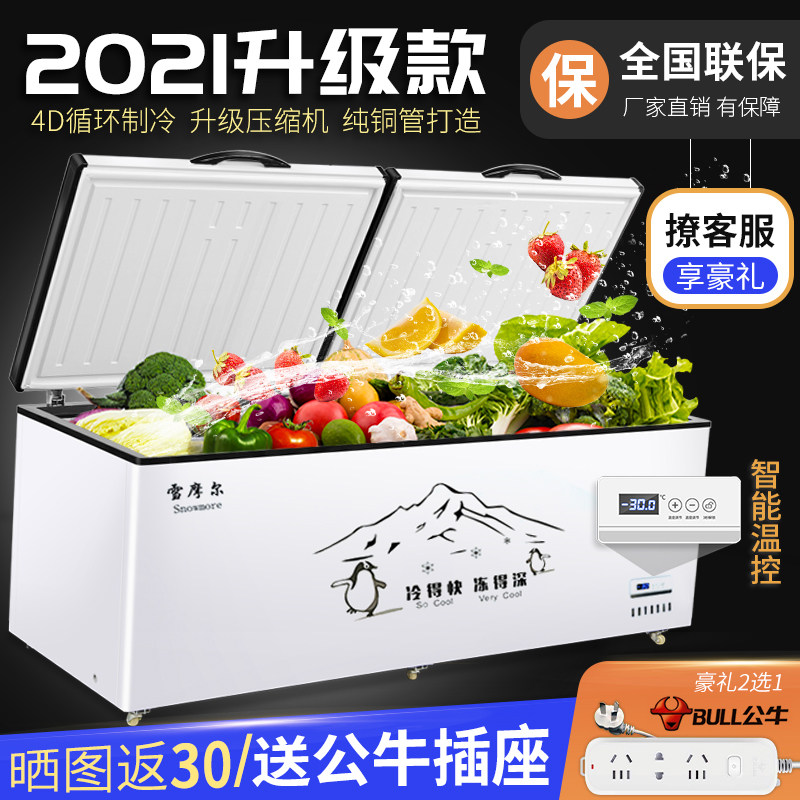 Commercial large-capacity freezer horizontal large display freezer freshness refrigeration dual-purpose single-temperature double-temperature copper tube freezer