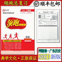Genuine lead charge volume history 2021 Jujube roll Love Dianxue Guangdong students use SF