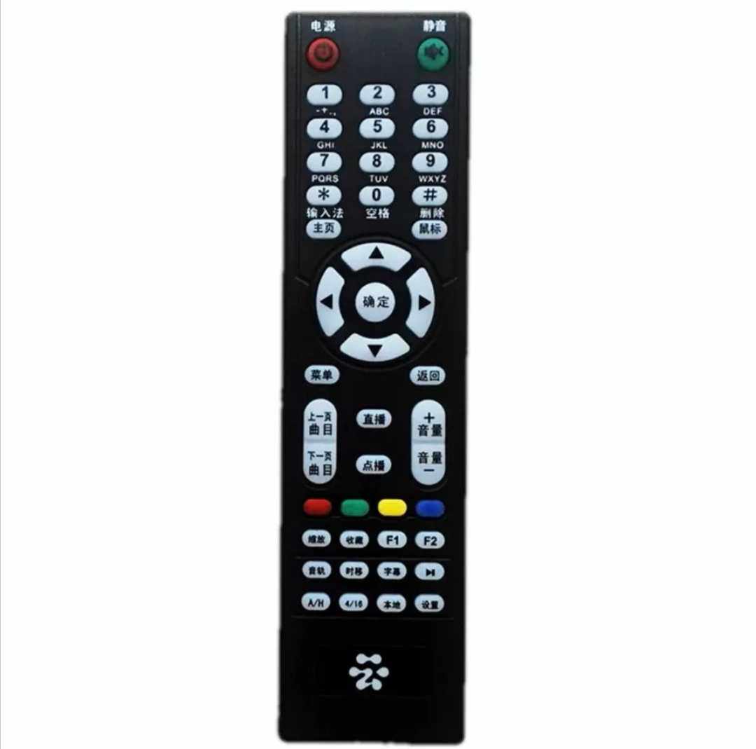 Onboard box JAV Blue Xinternet Play V6 V6 V8 V8 V10 V10 M16 M16 A5 A5 Sashchenko Remote Control