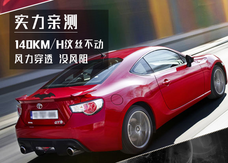 Xe trang trí đuôi phổ quát mini bat nhỏ đuôi miễn phí đấm cá tính sửa đổi sáng tạo sợi carbon xe thời trang - Sopida trên đuôi gió liền cốp honda city