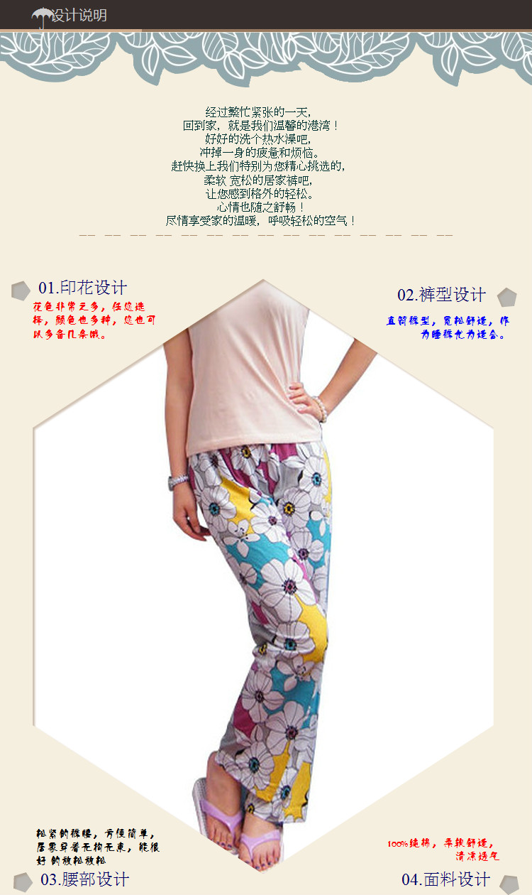 Pantalon pyjama - Ref 741928 Image 43