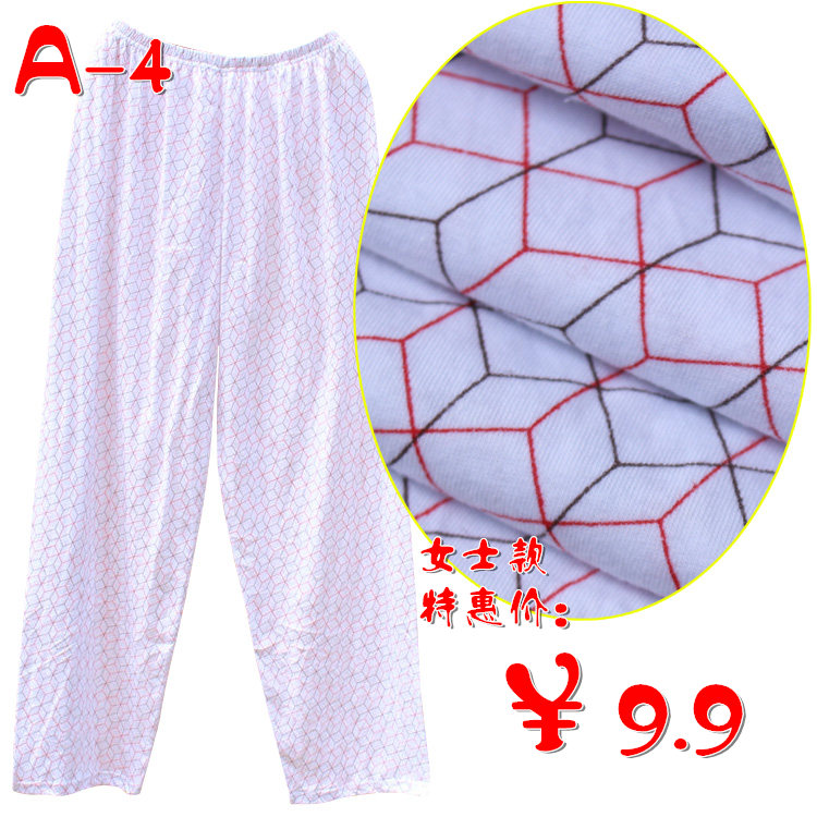 Pantalon pyjama - Ref 741928 Image 50