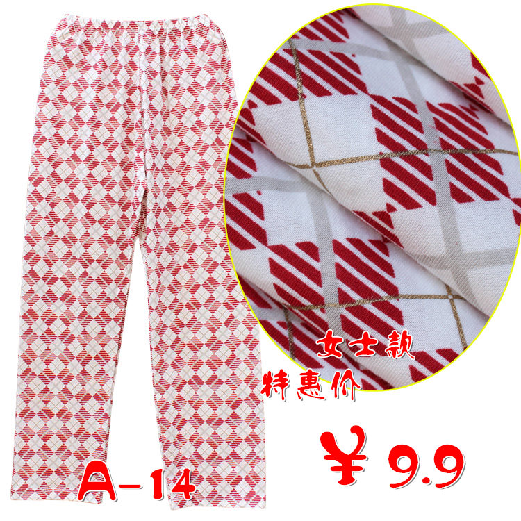 Pantalon pyjama - Ref 741928 Image 60