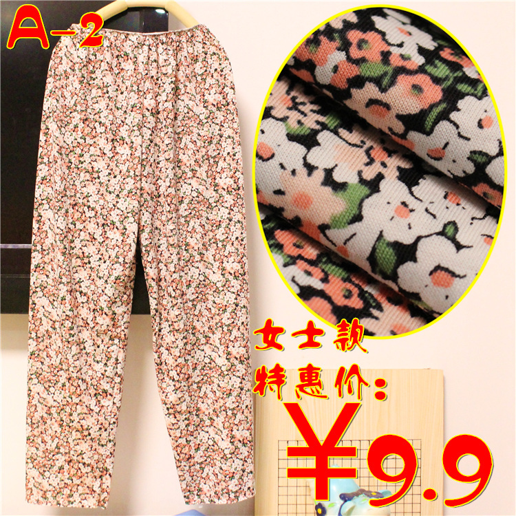 4 包邮] mùa hè và mùa thu mô hình nam giới và phụ nữ đan bông giản dị tăng lỏng quần nhà pajama quần quần quần tây nam