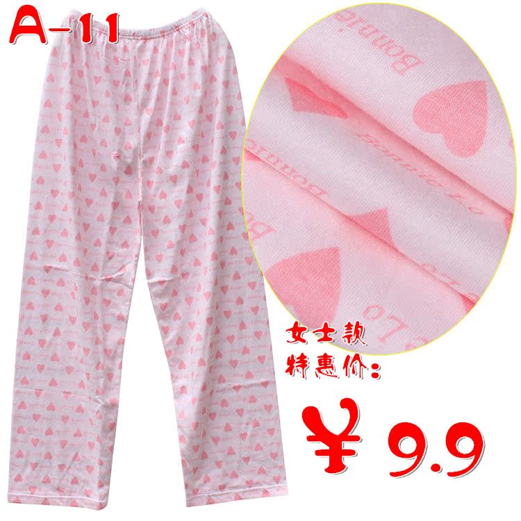 Pantalon pyjama - Ref 741928 Image 57