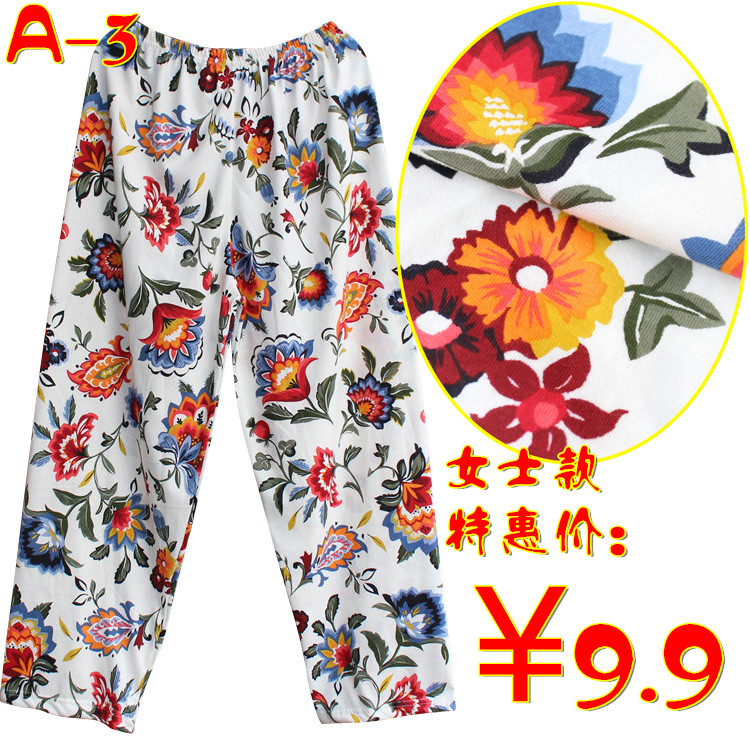 4 包邮] mùa hè và mùa thu mô hình nam giới và phụ nữ đan bông giản dị tăng lỏng quần nhà pajama quần quần quần tây nam