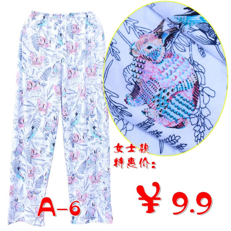 Pantalon pyjama - Ref 741928 Image 52