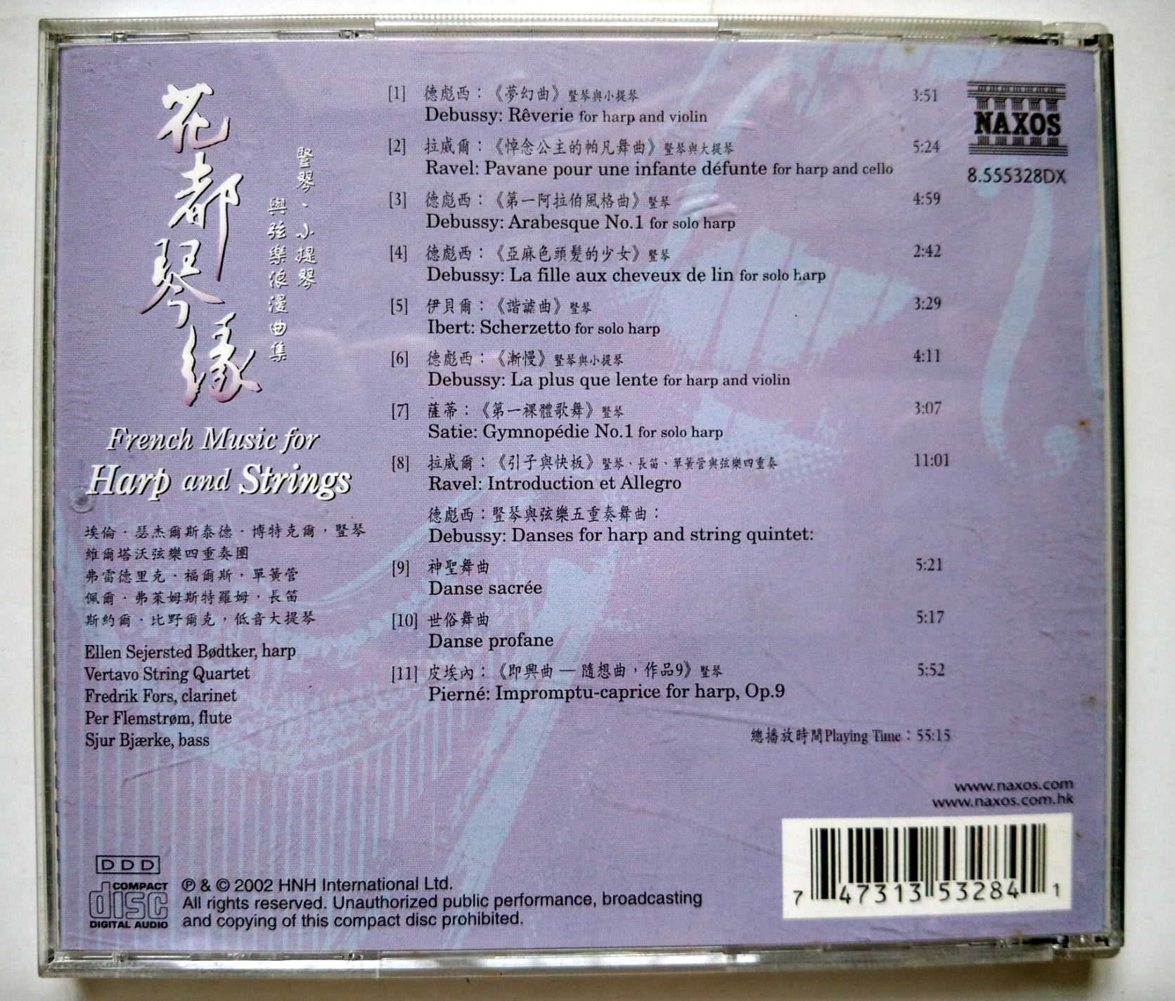 探寻神秘东方乐韵：印度进口弦乐的艺术魅力