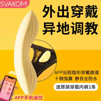 The vibration rod female device masturbation woman orgasm sex self-defense artifact student toy