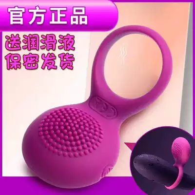 svakom Swokang Tyler Taylor lock fine shooting couple shock ring slow shooting co-seismic clitoral orgasm male