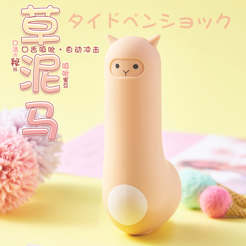 Jump Egg Sucking teasing a tease of a tease of masturbation, teasing an inserted bird with a small bean-bean passion for female-in-body jumping