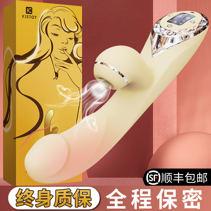 kiss toy vibrating rod female strong earthquake G point large vibration heating charging sucking toys into sexual products private parts