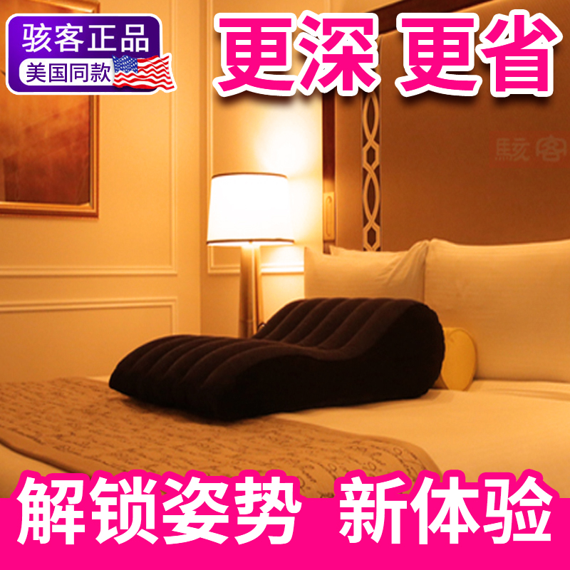 Sex love chair Inflatable bed Sex love room mat Fun sex seat Acacia chair Multi-functional furniture bed