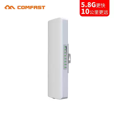 COMFAST E312A 5 8G300M Wireless Bridge Outdoor 5-10 km monitoring project CPE POE power supply AP