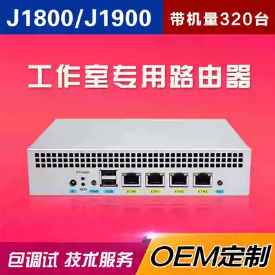 J1900 soft routing studio lede love fast ros 6 X Gigabit 74L network card single-line multi-dial single window single IP