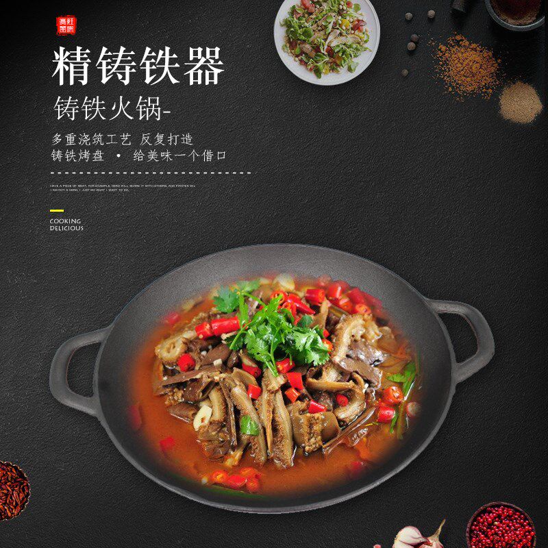 30 cm thickened hot pot cast iron soup pan frying pan electric hot pot cast iron stew pan flat bottom pan large saucepan giving wood cover
