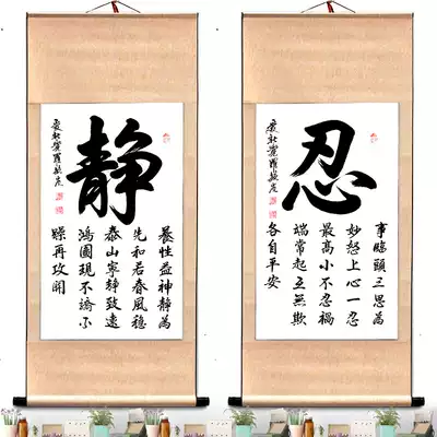 Calligraphy and painting Authentic handwriting calligraphy Hanging paintings Goods Living room Study office Scroll Calligraphy and painting Brush calligraphy Houde Zaiwu