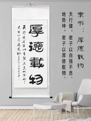 Authentic handwriting Tianxingjian calligraphy works Tiandaochouqin Office calligraphy and painting Framed framed calligraphy and painting Chinese hanging painting