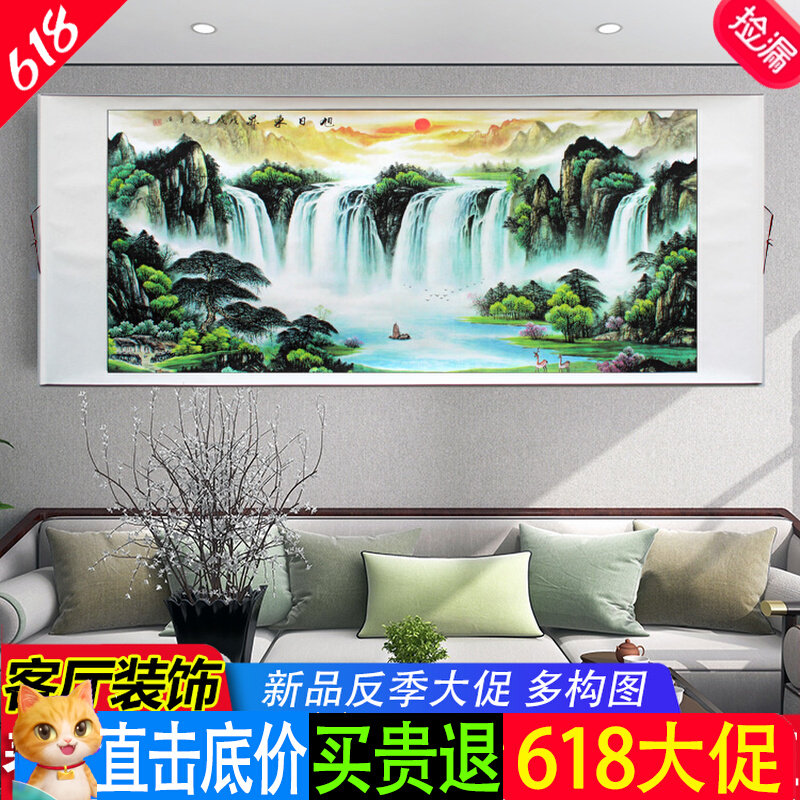 Guo Painting landscape painting Jiubao basin Xsu Dongsheng office Fengshui drawing of the financial drawing room decoration drawing by the mountain map