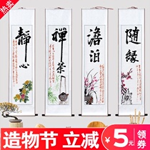 Four screens of Cursive calligraphy Handwriting Calligraphy famous works Chinese living room Calligraphy and painting Middle Hall couplet decoration