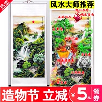 Feng Shui painting Chinese painting Landscape painting Calligraphy painting Living room decoration painting Patron Cornucopia Lucky scroll hanging painting Rising sun rising East
