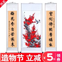 Couplet calligraphy and painting Zhongtang rural living room decoration painting Hand-painted authentic Chinese painting Peony painting Plum blossom landscape painting Mounted