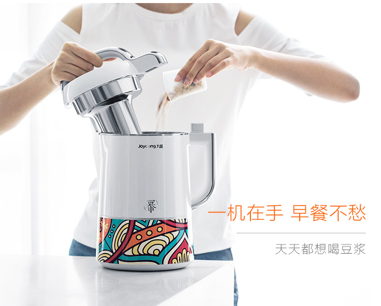 Máy pha sữa đậu nành Joyoung / 九 阳 DJ13E-Q11 tự động phá vỡ tường không có bộ lọc tùy chỉnh không có bộ lọc - Sữa đậu nành Maker máy xay sữa hạt tefal