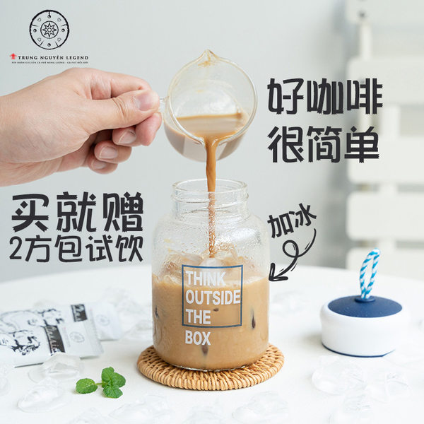 越南进口 中原 甄典版 3合1速溶咖啡 204g*2件 双重优惠折后￥9.8包邮（拍2件​）赠方包咖啡17g*2条