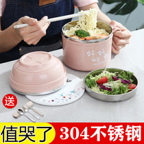 304 stainless steel material dormitory lunch box Student office worker insulation bowl adult cute noodles instant noodles bowl