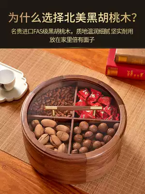 Light luxury black walnut solid wood fruit plate ornaments fruit snacks candy box living room household coffee table nut storage box
