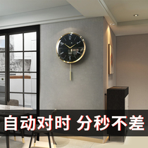 Nordic light luxury metal wall clock home simple fashion silent clock modern living room creative decoration wall hanging watch